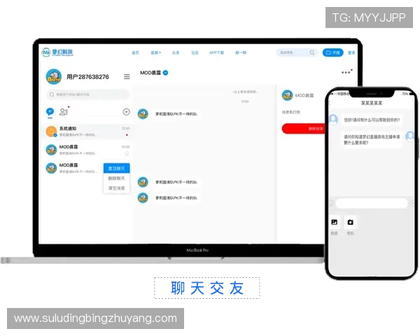 U体育下载操作指南，轻松掌握体育直播和点播技巧