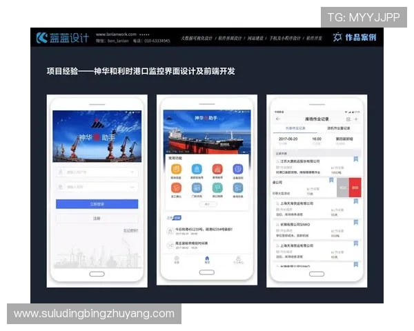 凯发体育手机：智能化操作界面带来极致用户体验