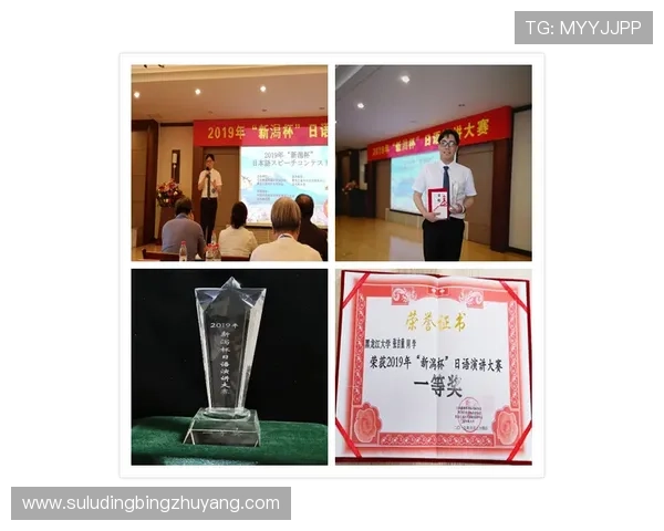 华体会体育网址优惠活动介绍，丰富多彩的体育赛事奖励等你来领取